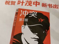 -阿甘锅盔(中关村食宝街店)