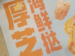 -点都德(龙之梦店)