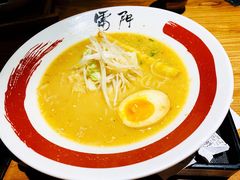 日式烤肉拉面-雷门拉面·现熬骨汤(凯德来福士店)