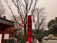 -华清宫景区