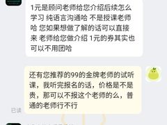 -大象音乐·吉他·架子鼓·声乐(双井店)