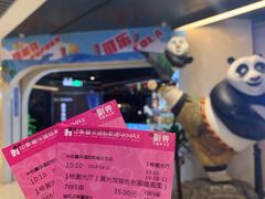 电影票-中影嘉华国际影城(大芬星都里店)