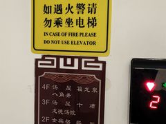 -聚春园·福龙泉澡堂(温泉店)