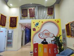 -竞思注意力·专注力·学习能力训练(广开中心)