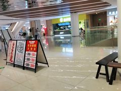 门面-黑白电视长沙小吃(悦汇城店)