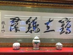 -宝丽金大酒店·洗浴中心