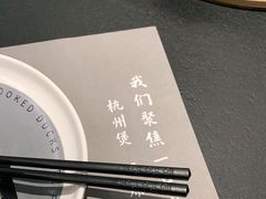 -老鸭集(金沙龙湖天街店)