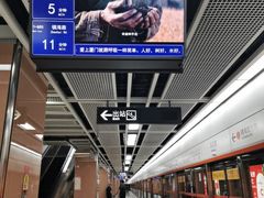 -乌石浦(地铁站)