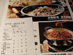 -全牛匠·乐山跷脚牛肉(西北旺万象汇店)