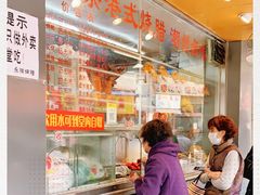 -永祥烧腊餐厅(虹口店)