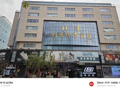 -王府井步行街