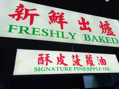 门面-九龙冰室(徐汇日月光店)
