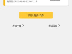 -麦当劳(杭州三花国际店)