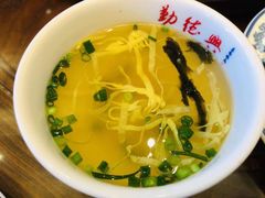 -勤德兴(湖滨路店)