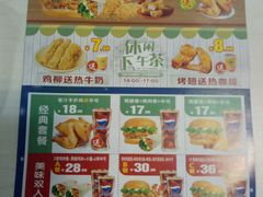 -华莱士·全鸡汉堡(湛江新华店)
