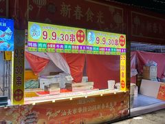 -华侨公园
