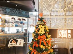 -凤凰湘语·湘粤鲜融(浦东旗舰店)