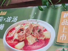 -谷田稻香(运光店)