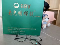 -中国丹阳眼镜城