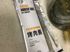 -新石器烤肉(南通CBD大有境店)