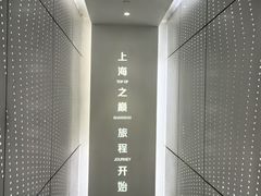 -上海之巅观光厅