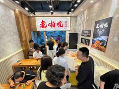 -老啪叽串炒饭(铁百店)