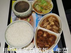 -真功夫(环市中路店)