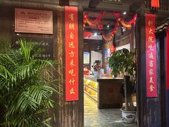 -客家大院·非遗赣南客家菜(郁孤台店)