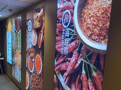 -海底捞火锅(宇飞大厦店)