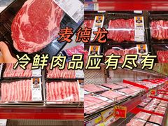 -麦德龙(浦东店)