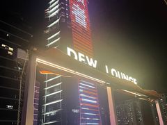 -DEW Lounge(深圳湾店)