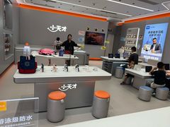 -小天才步步高(泰禾广场旗舰店)