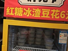 -荆九爷爆炒桥头三嫩(浙大店)