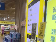 -BIGOFFS 超级折扣(仁恒伊势丹店)