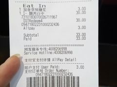 -星巴克(贵阳花果园1店)