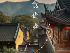 -杭州上天竺法喜讲寺