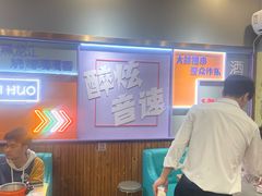 -醉炫音速烧烤·干煸菜(沙河总店)