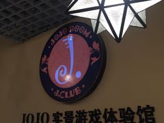 -JOJO实景沉浸侦探剧本杀(大悦城店)