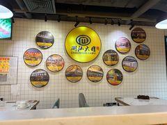 -潮汕大目牛肉火锅(上梅林店)