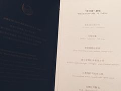 菜单-湖滨28中餐厅·西湖宴·杭州君悦酒店