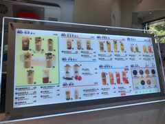 -叹口茶(小径湾店)