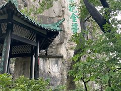 -桂林独秀峰王城景区
