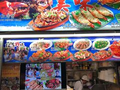-纽顿熟食中心
