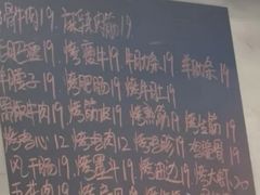 -胡同泥炉烤肉(总店)