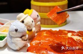 Guangdong-style Roast Duck