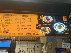 -庆蓉云·庆云面(双林店)