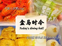 -盒马鲜生(189购物中心店)