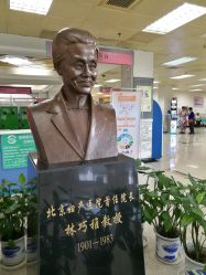 -北京妇产医院(东院)