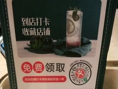 -摩欧客意式餐厅(高新活力汇店)