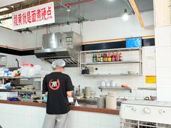 -万三面馆(青龙正街太古里店)
